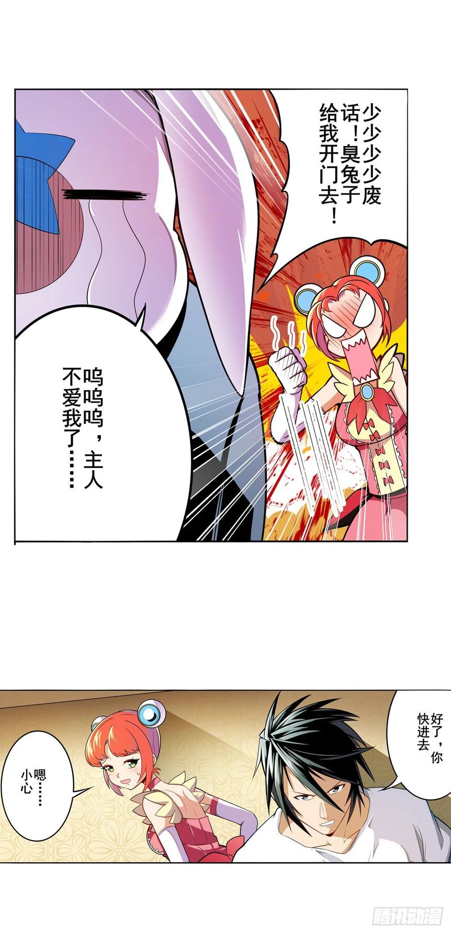 英雄再临（英雄？我早就不当了）我一人足矣