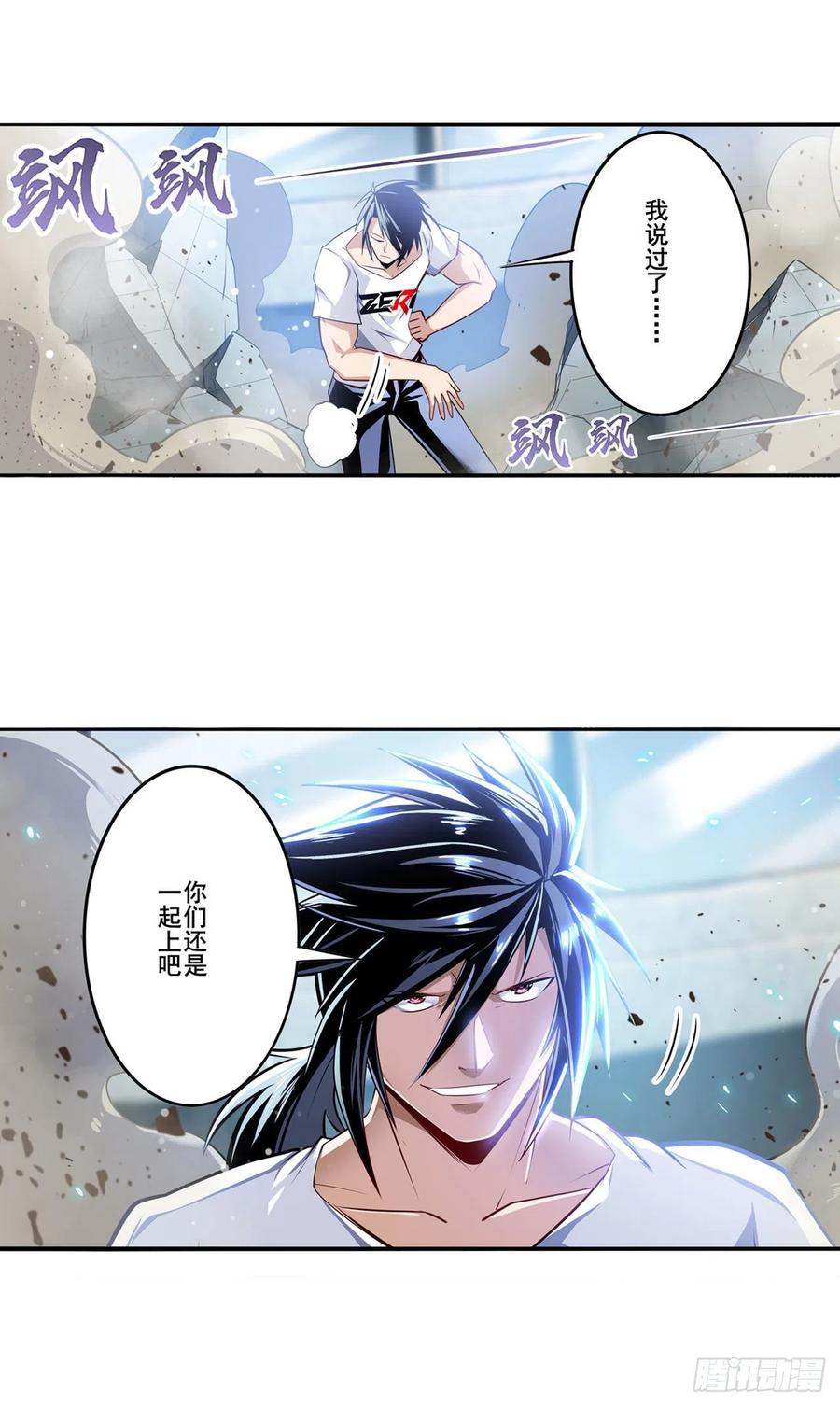 英雄再临（英雄？我早就不当了）我一人足矣