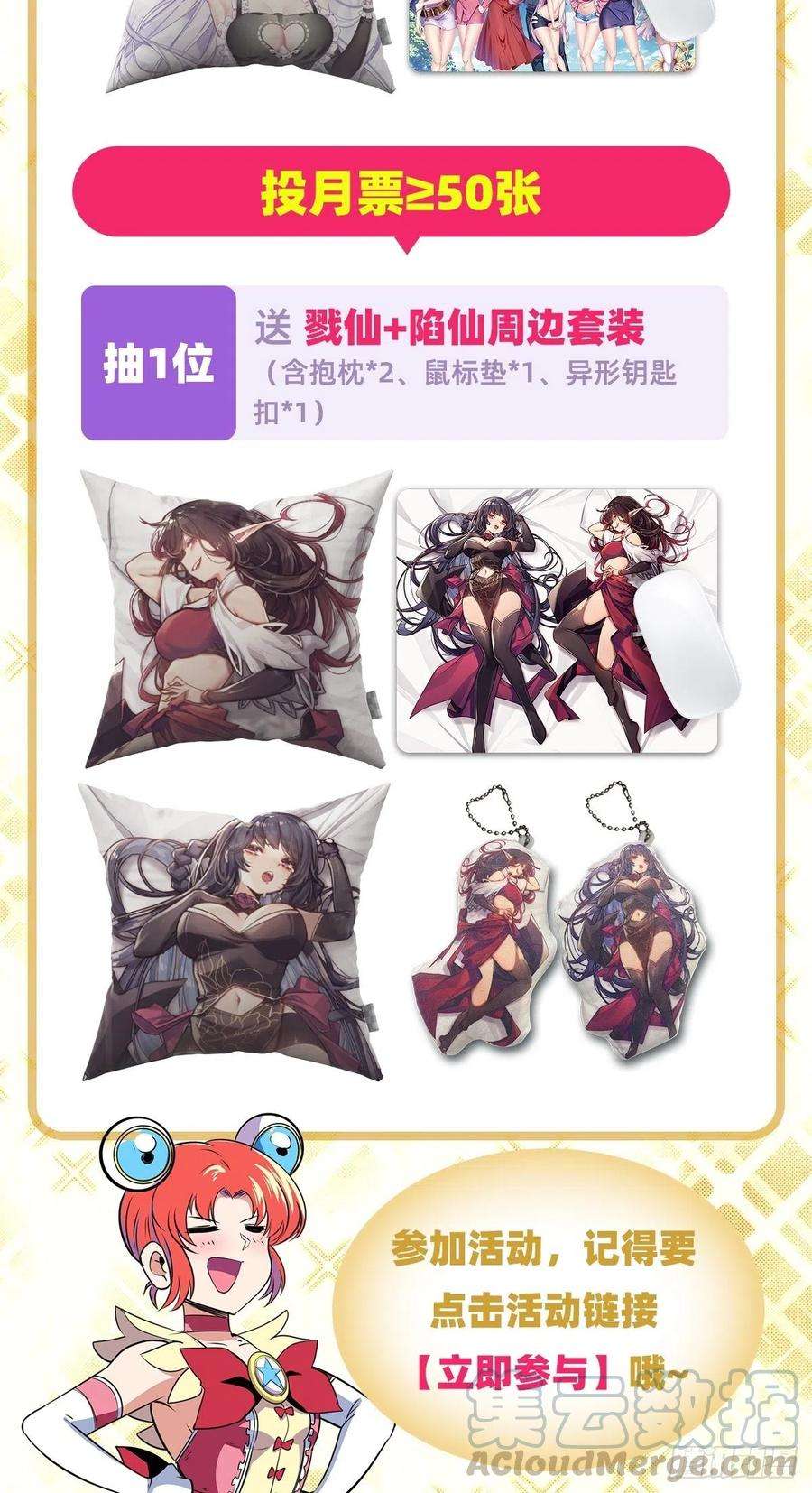英雄再临（英雄？我早就不当了）我一人足矣