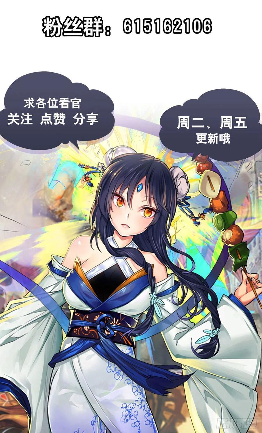 英雄再临（英雄？我早就不当了）我一人足矣