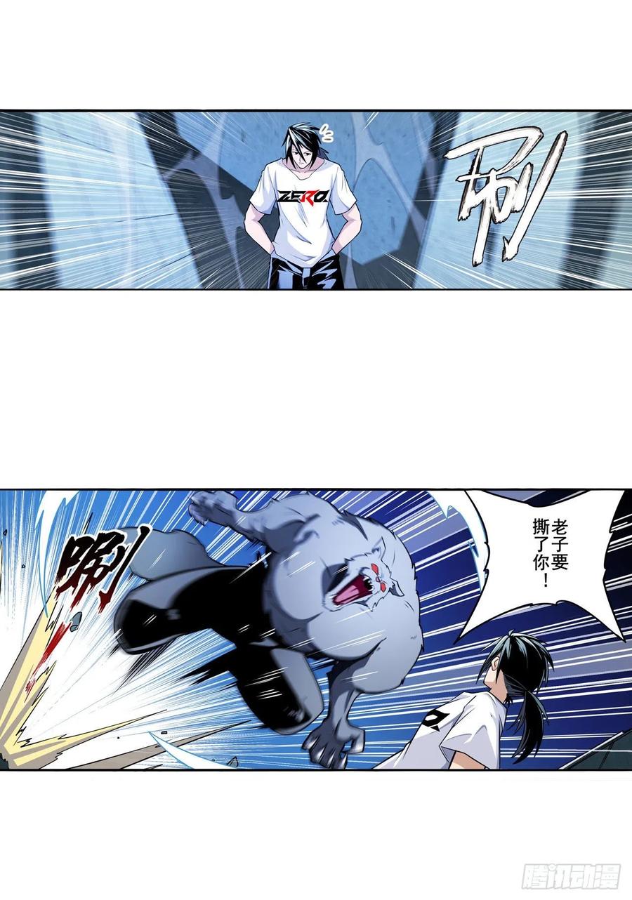 英雄再临（英雄？我早就不当了）不过尔尔