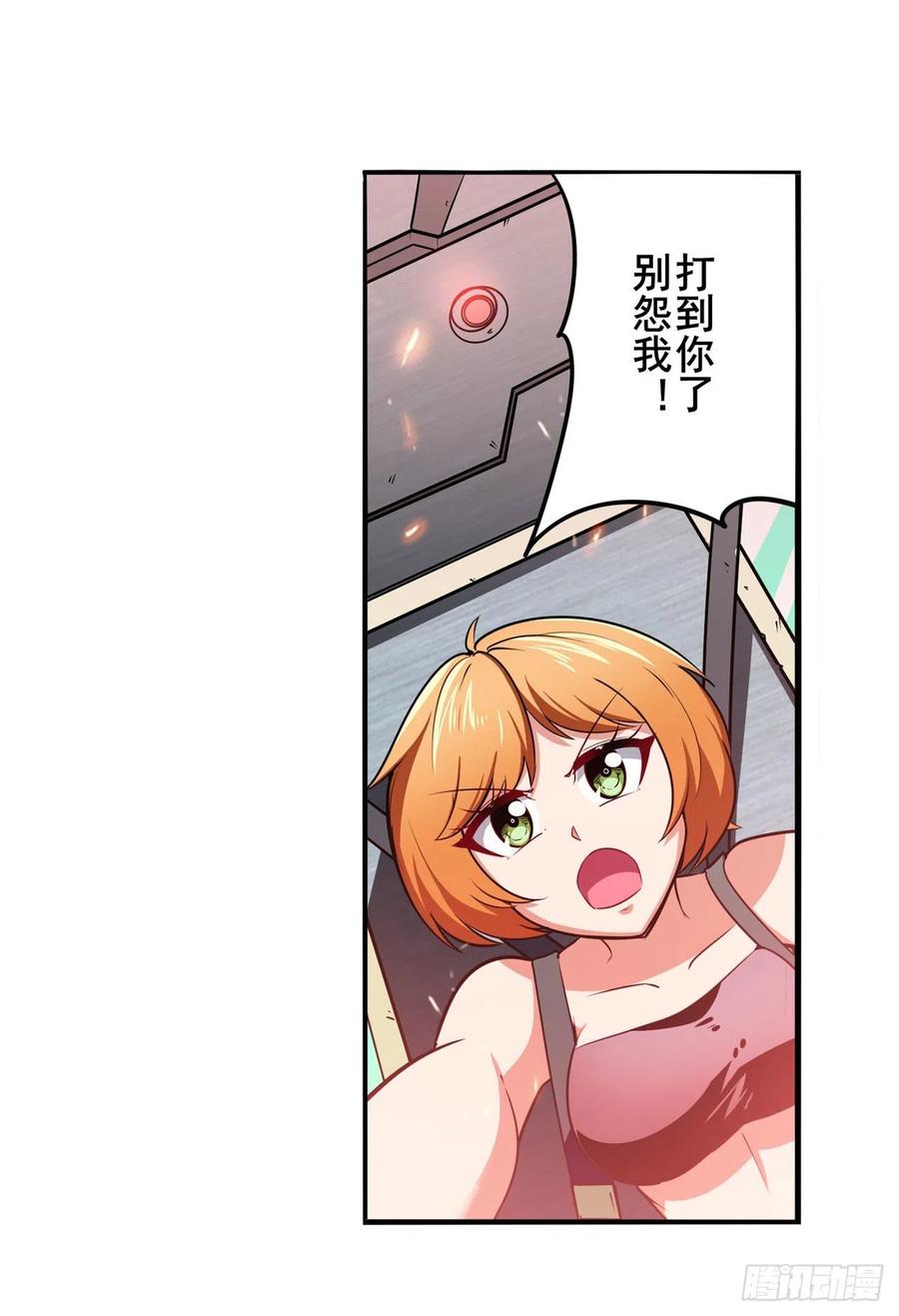 英雄再临（英雄？我早就不当了）不过尔尔