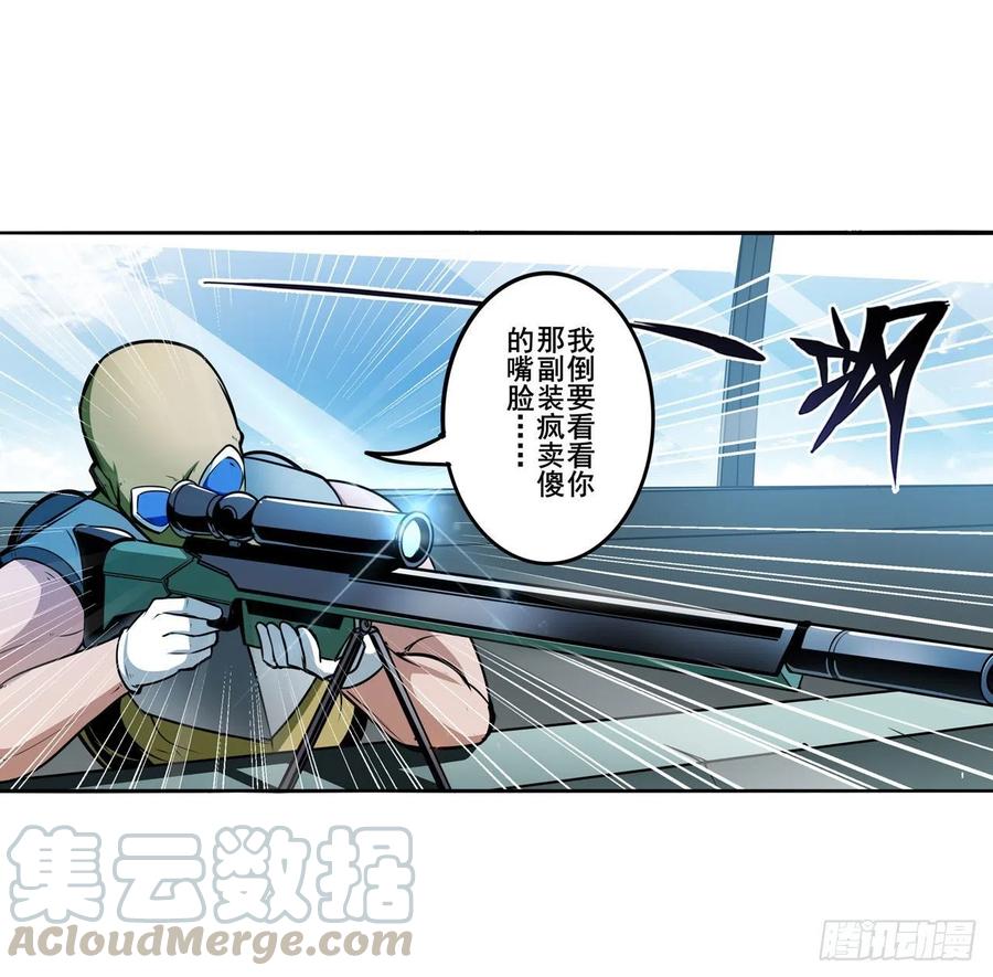 英雄再临（英雄？我早就不当了）不过尔尔