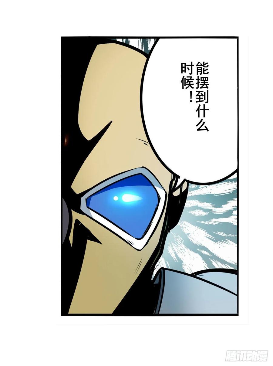 英雄再临（英雄？我早就不当了）不过尔尔