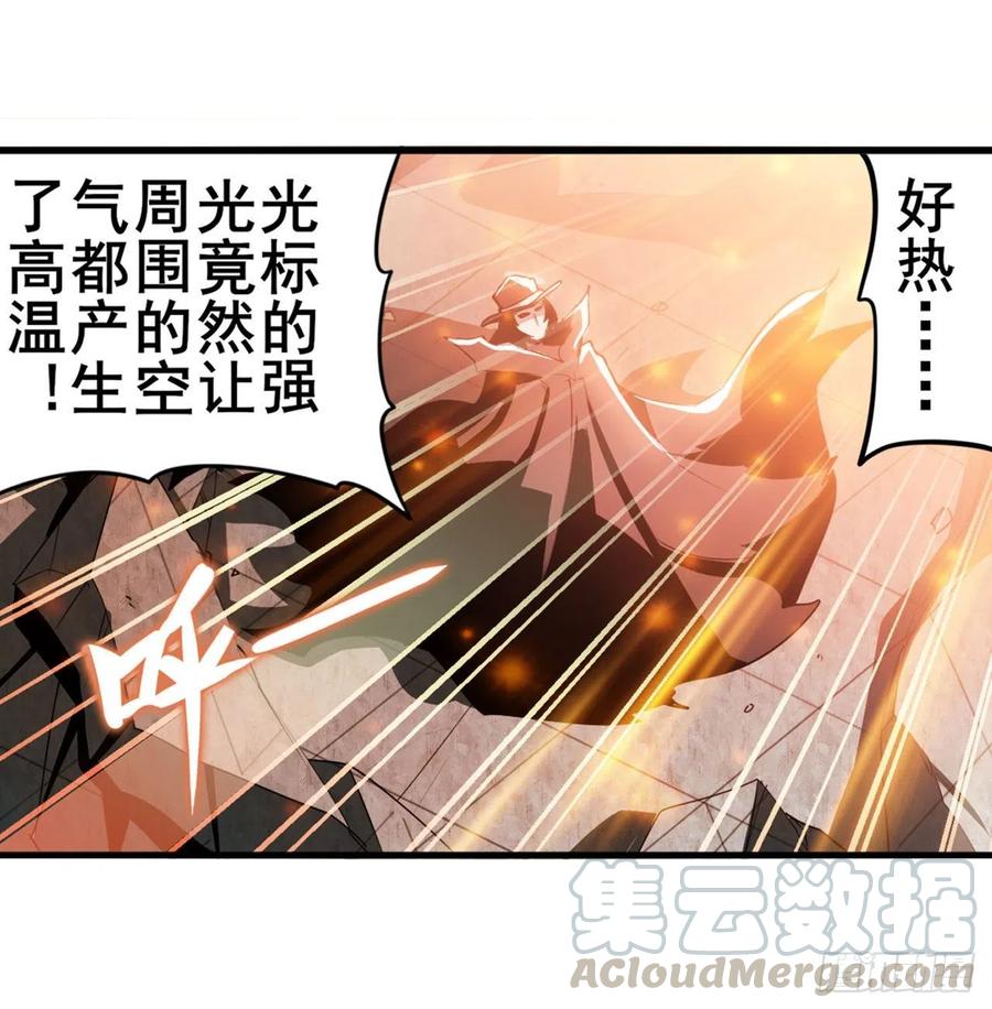 英雄再临（英雄？我早就不当了）不过尔尔