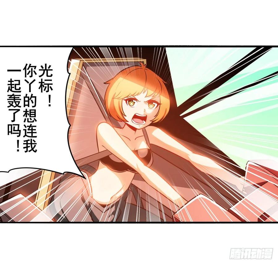 英雄再临（英雄？我早就不当了）不过尔尔