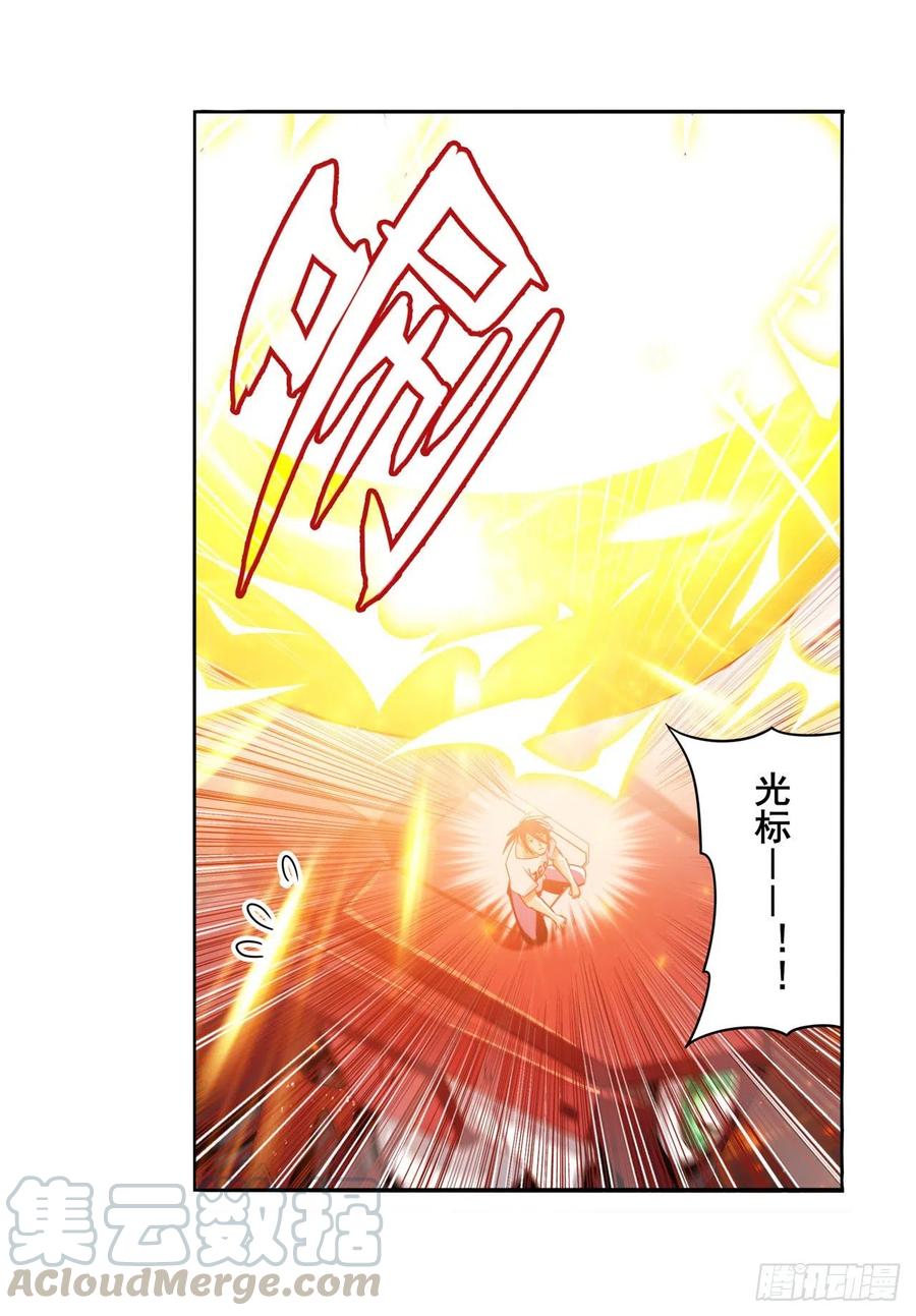 英雄再临（英雄？我早就不当了）不过尔尔