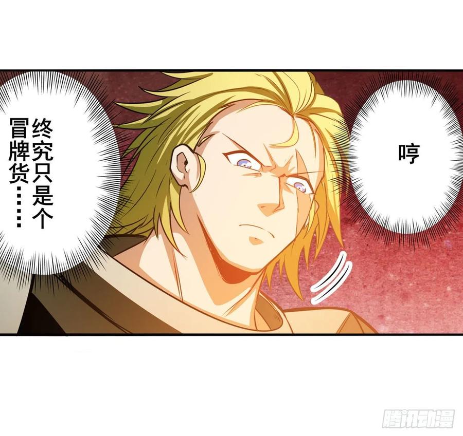 英雄再临（英雄？我早就不当了）不过尔尔