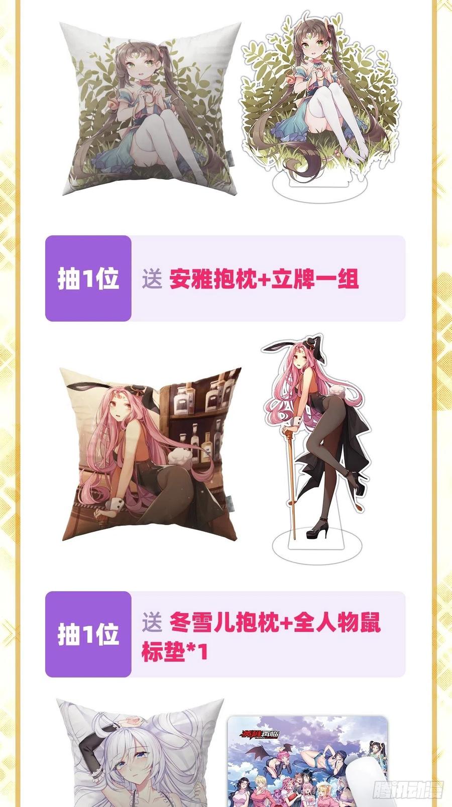 英雄再临（英雄？我早就不当了）不过尔尔
