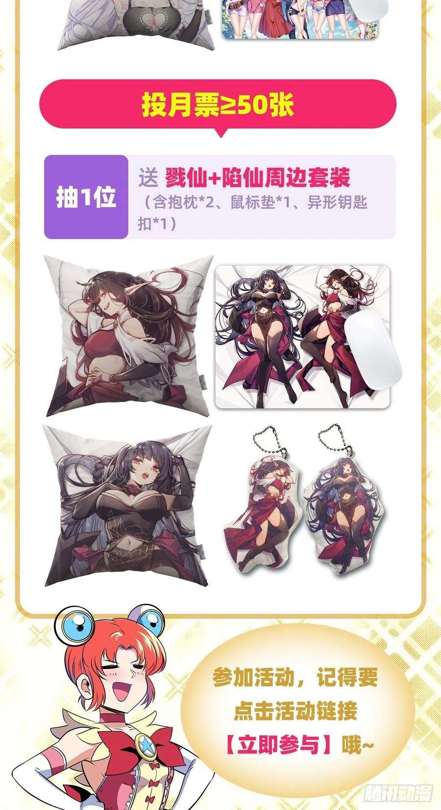 英雄再临（英雄？我早就不当了）不过尔尔