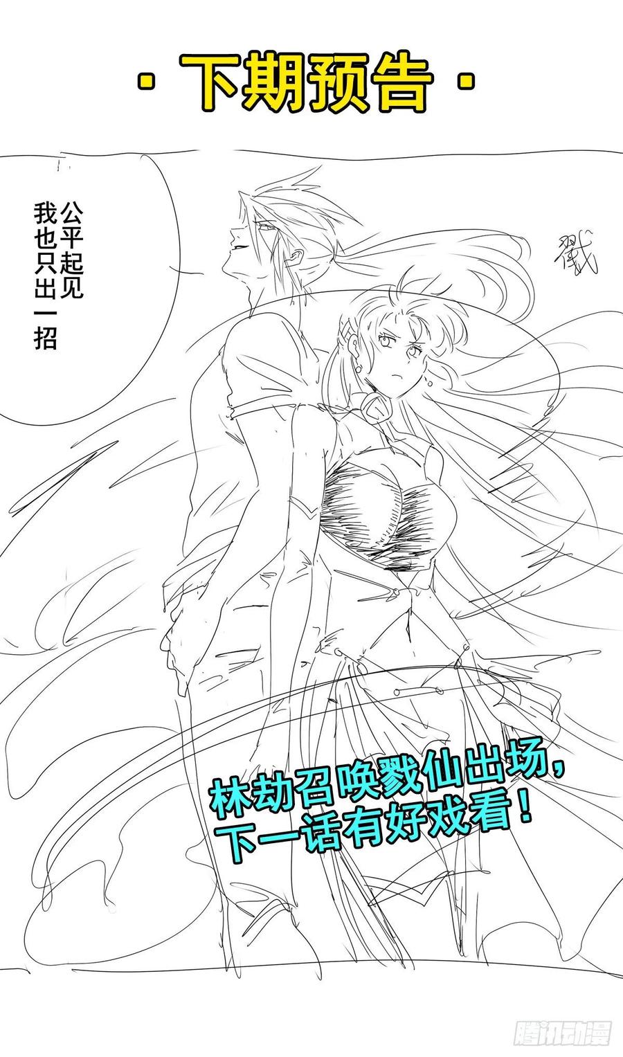英雄再临（英雄？我早就不当了）不过尔尔
