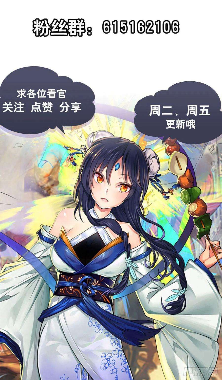 英雄再临（英雄？我早就不当了）不过尔尔