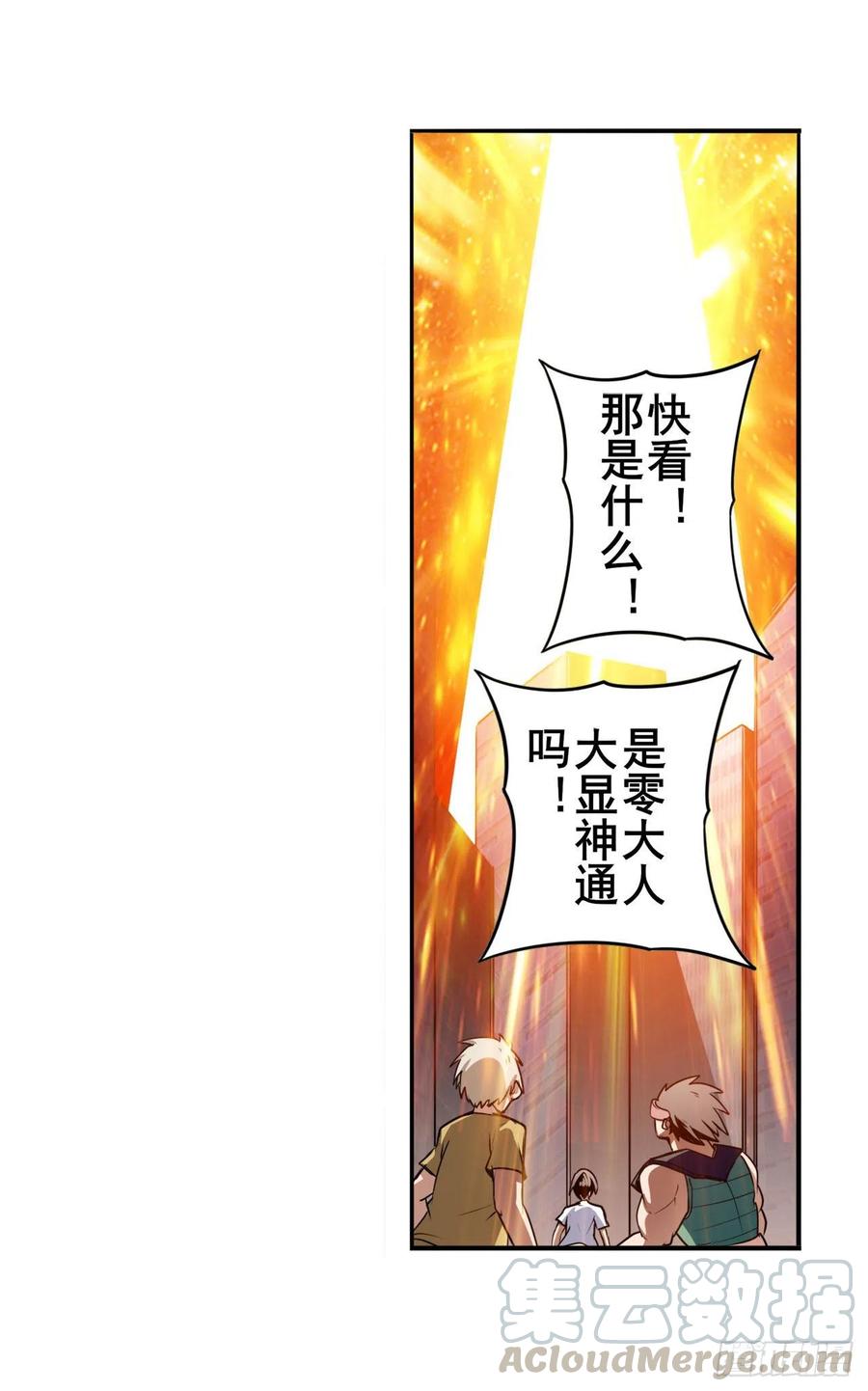 英雄再临（英雄？我早就不当了）只出一招