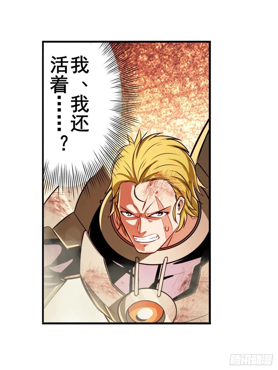英雄再临（英雄？我早就不当了）只出一招