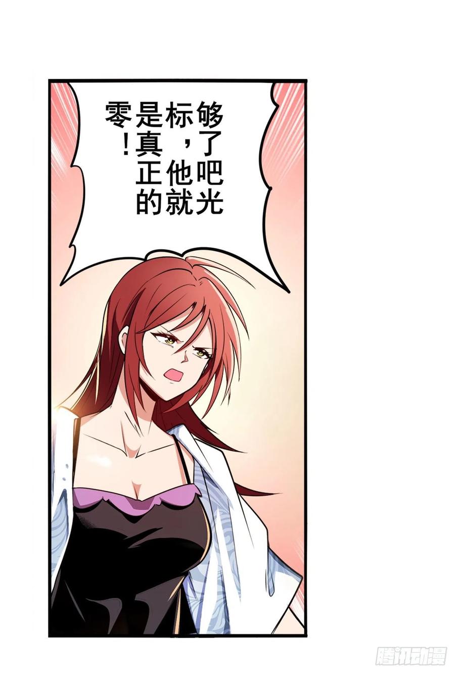 英雄再临（英雄？我早就不当了）只出一招