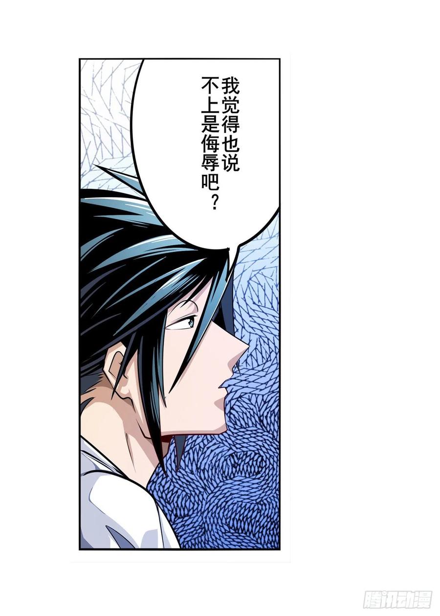 英雄再临（英雄？我早就不当了）选择