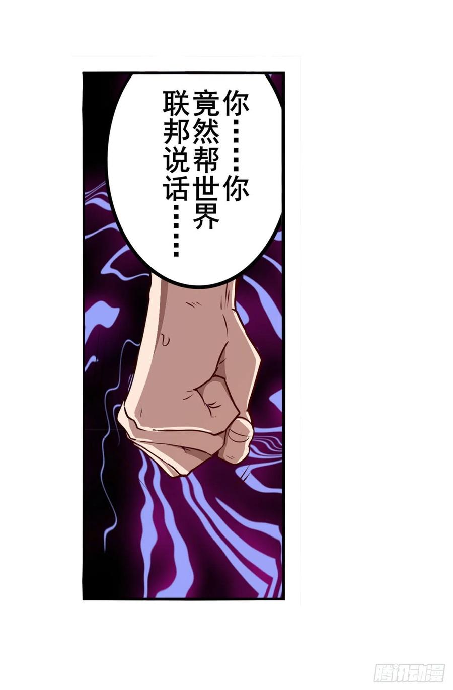 英雄再临（英雄？我早就不当了）选择