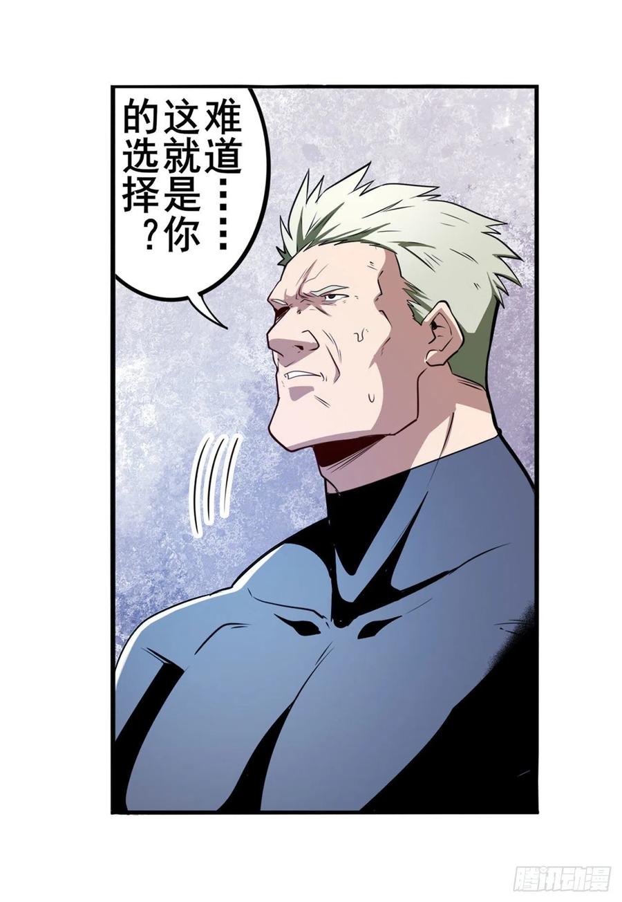 英雄再临（英雄？我早就不当了）选择