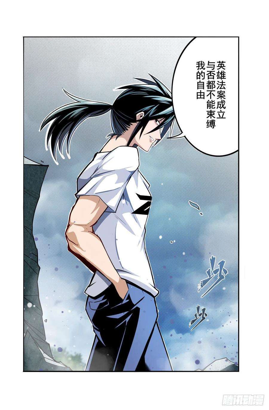 英雄再临（英雄？我早就不当了）选择