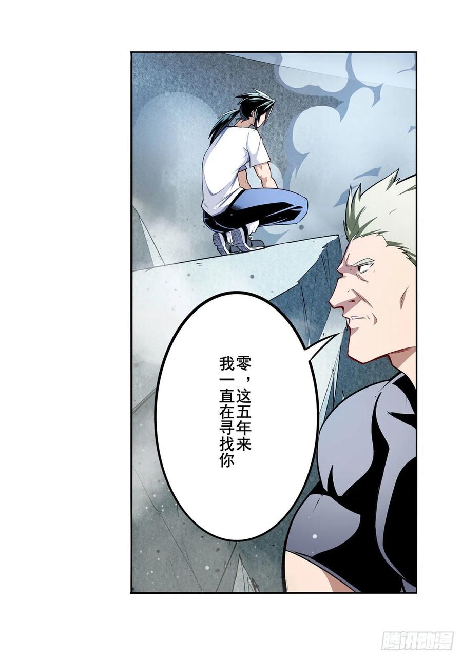 英雄再临（英雄？我早就不当了）选择