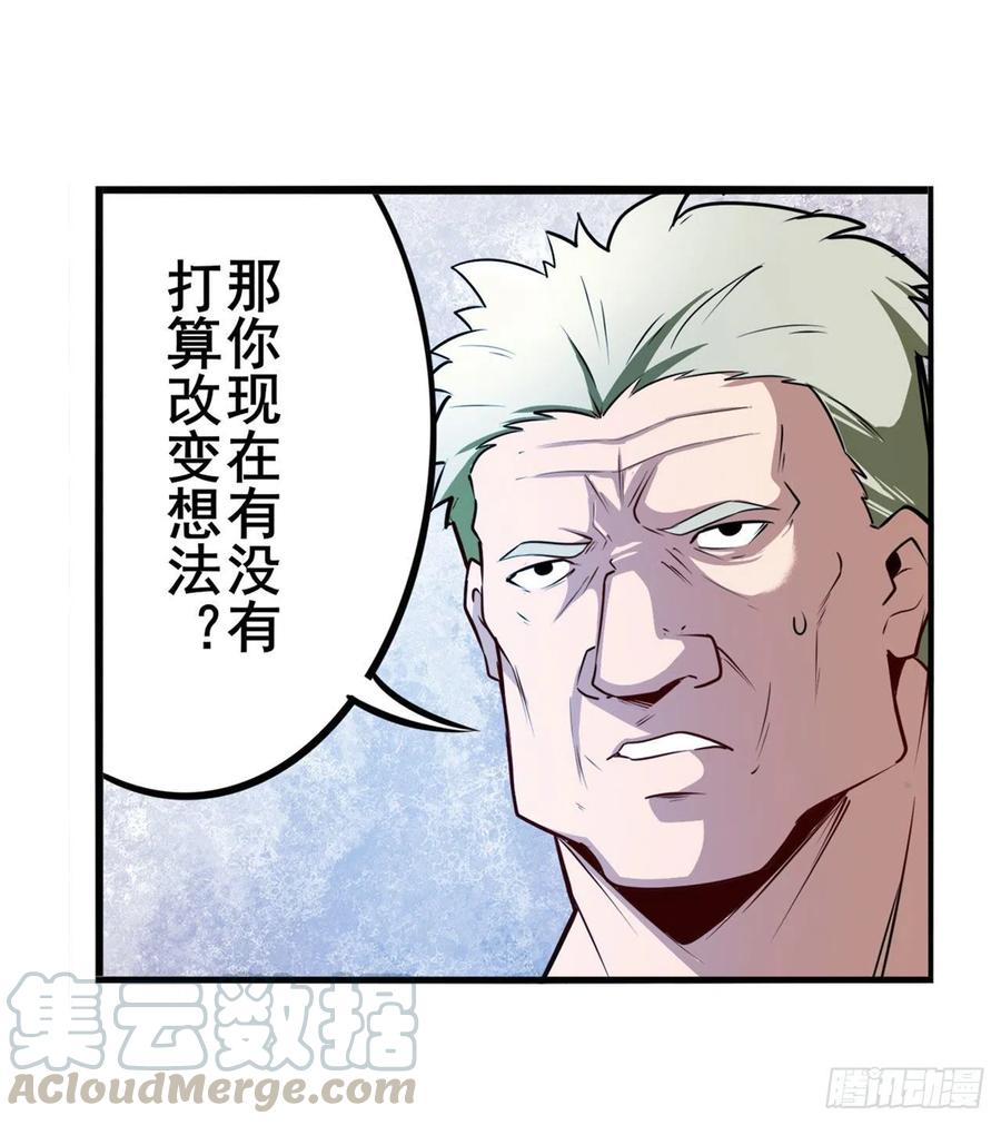 英雄再临（英雄？我早就不当了）选择