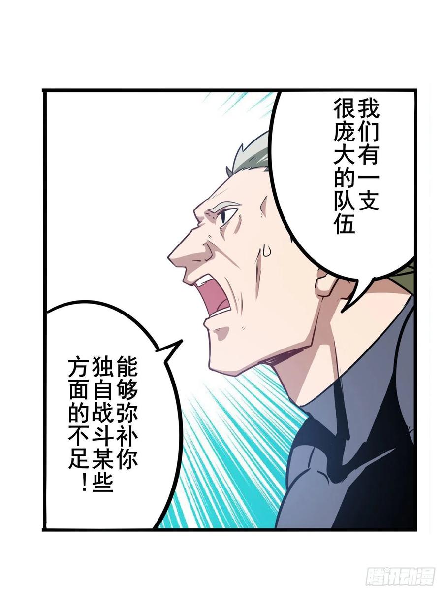 英雄再临（英雄？我早就不当了）选择