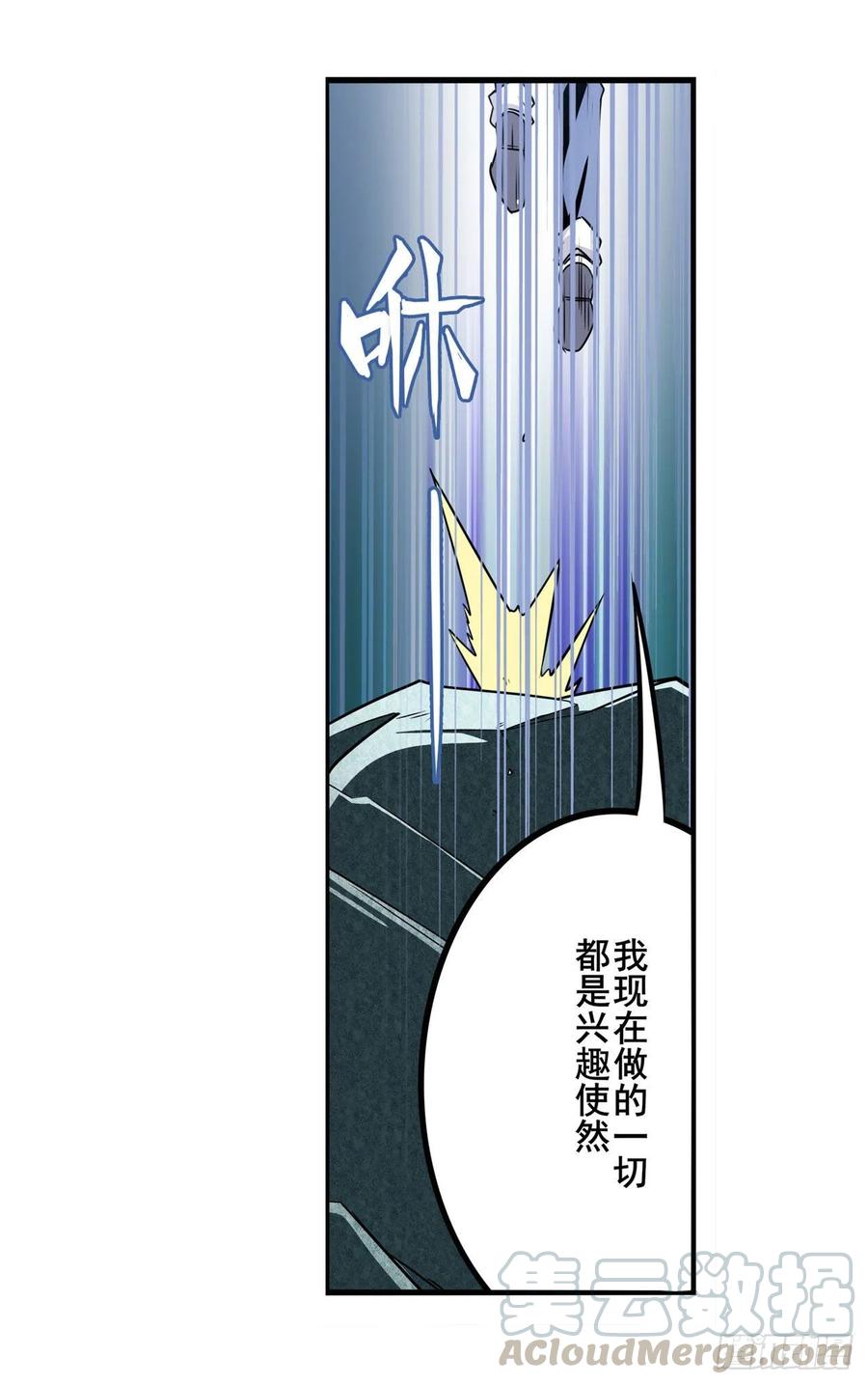 英雄再临（英雄？我早就不当了）选择