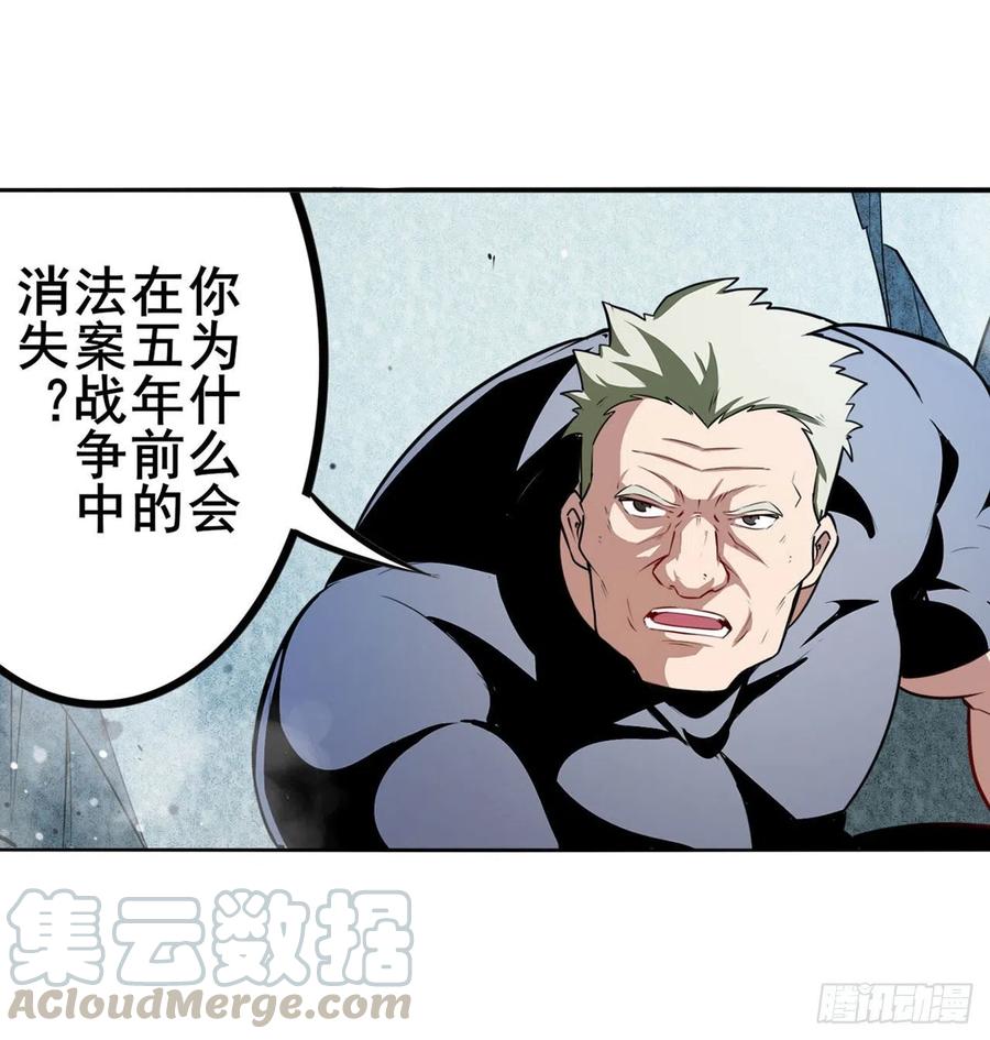 英雄再临（英雄？我早就不当了）选择