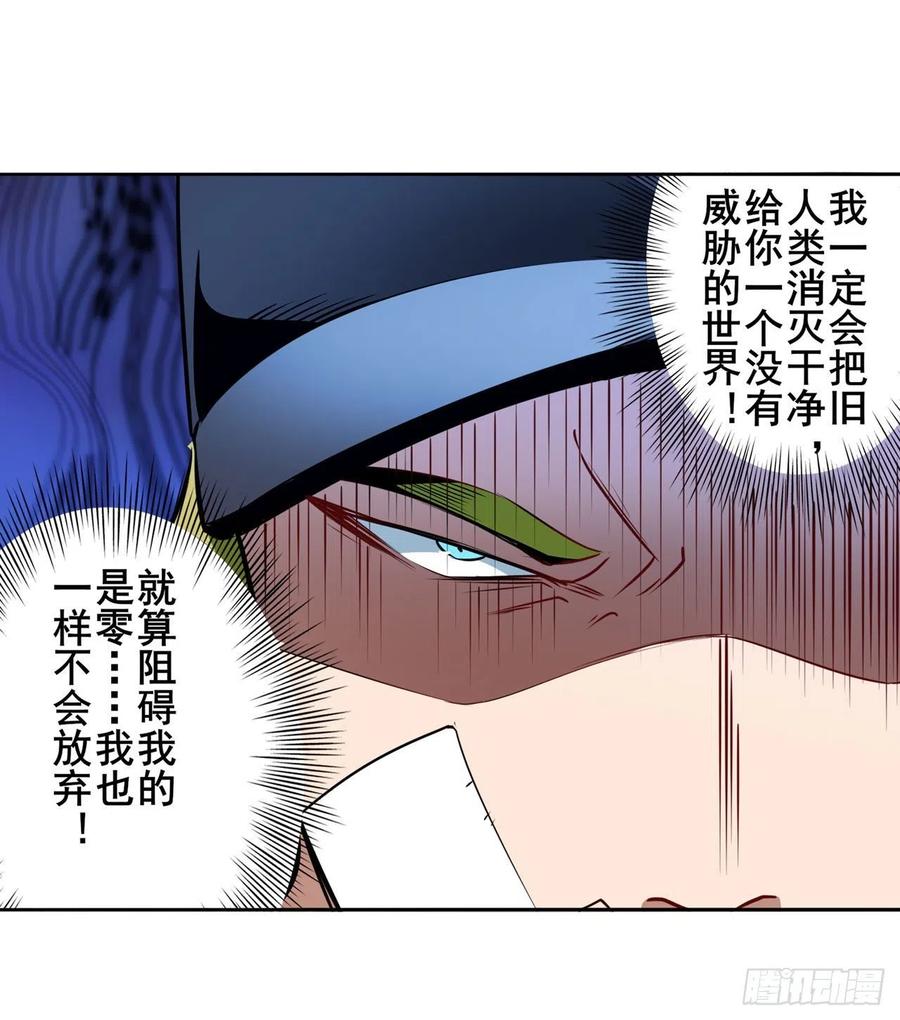 英雄再临（英雄？我早就不当了）选择