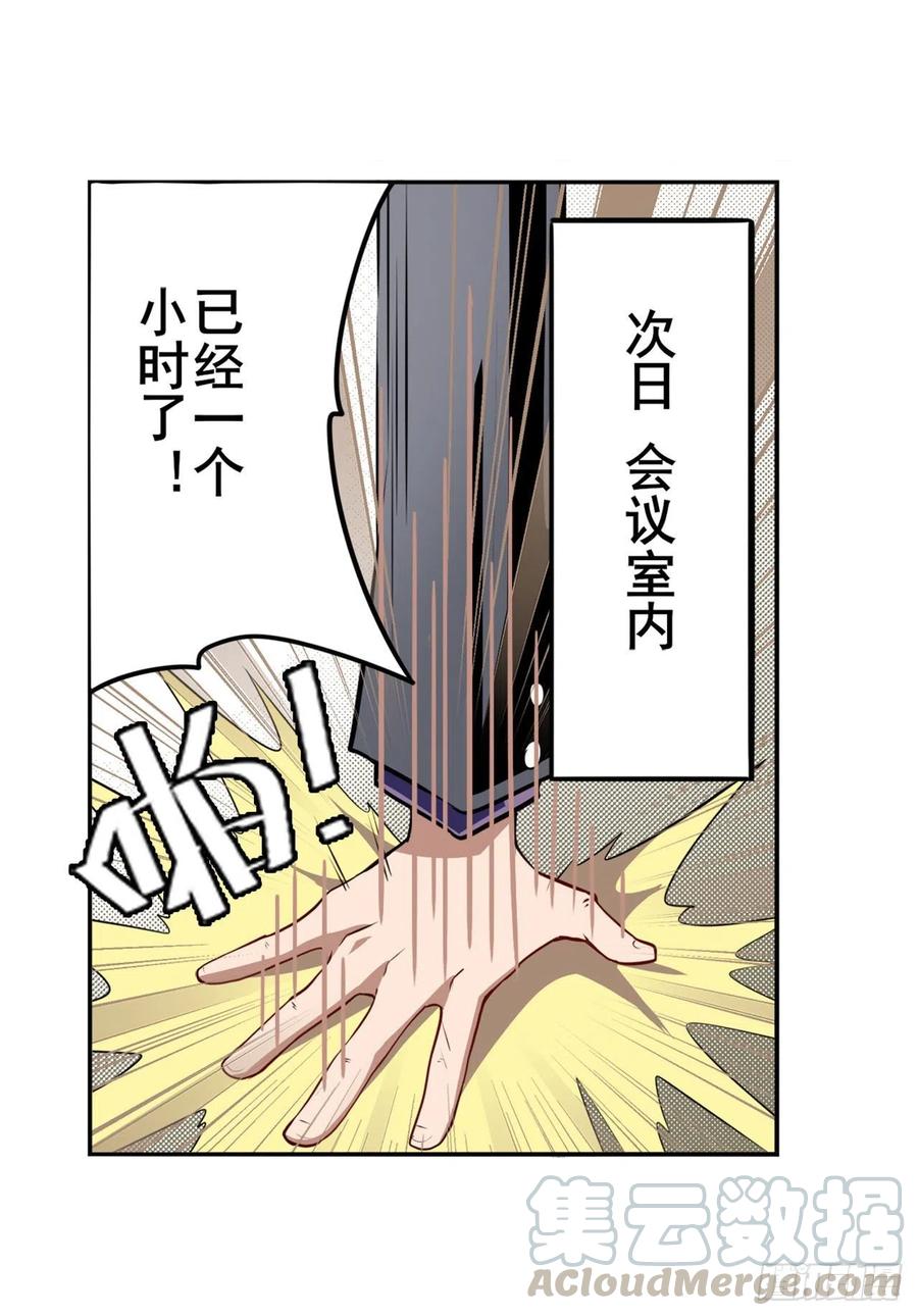 英雄再临（英雄？我早就不当了）选择