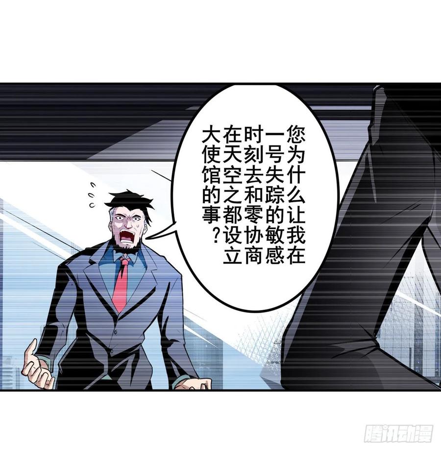 英雄再临（英雄？我早就不当了）选择