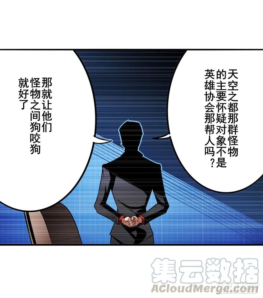 英雄再临（英雄？我早就不当了）选择