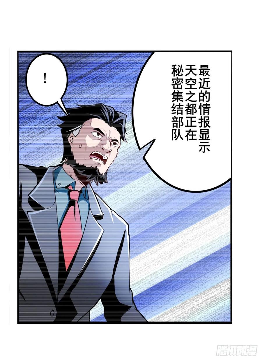 英雄再临（英雄？我早就不当了）选择