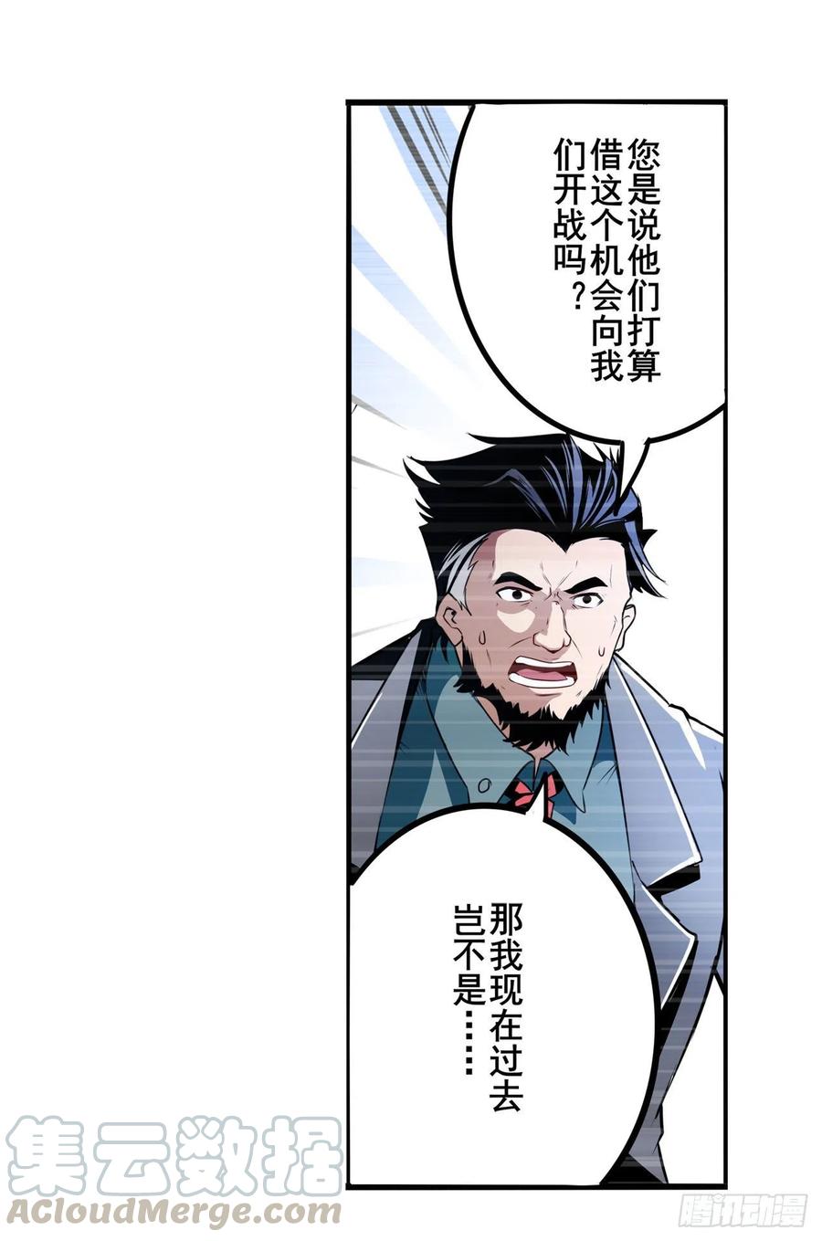 英雄再临（英雄？我早就不当了）选择