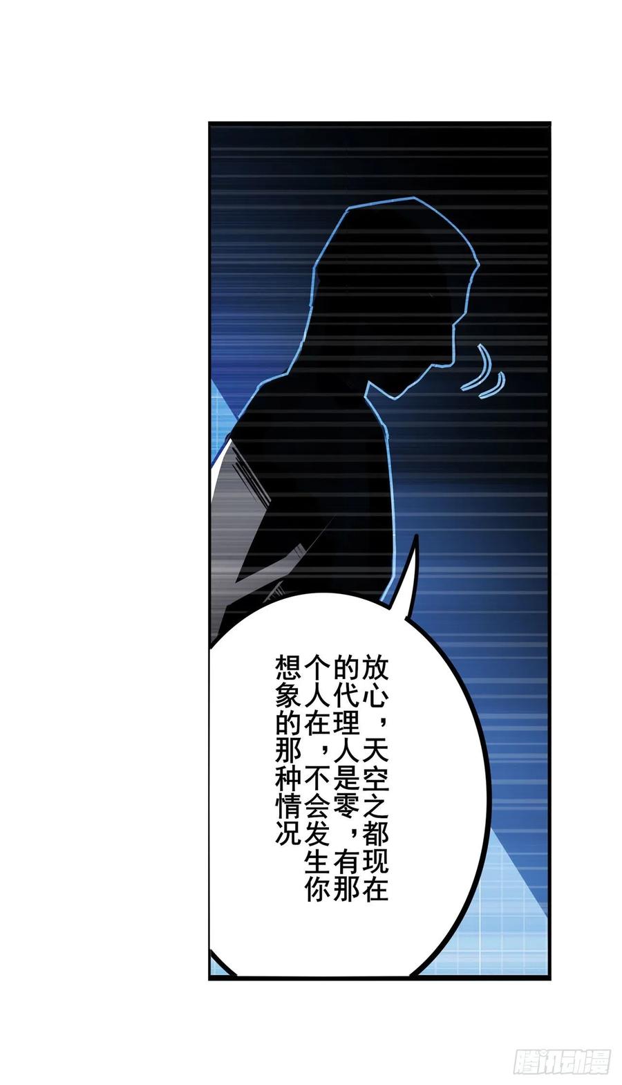 英雄再临（英雄？我早就不当了）选择