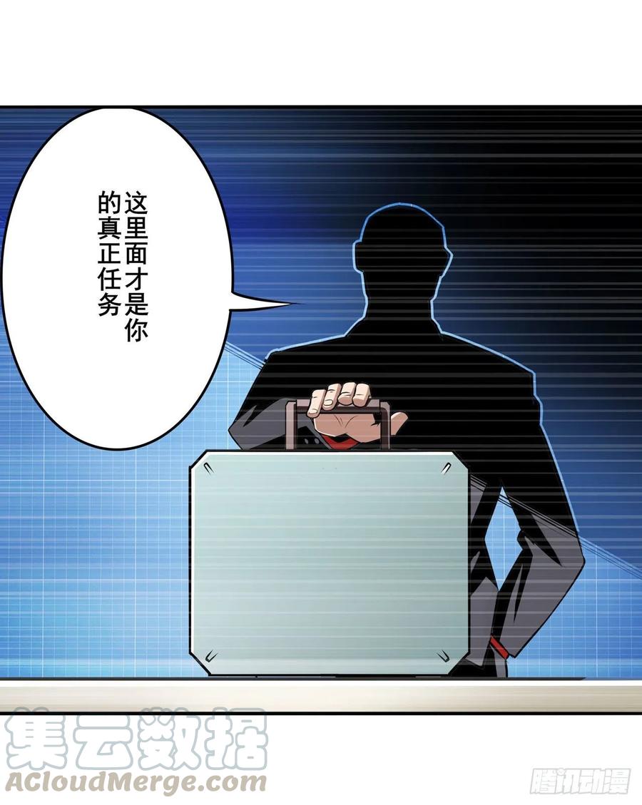 英雄再临（英雄？我早就不当了）选择