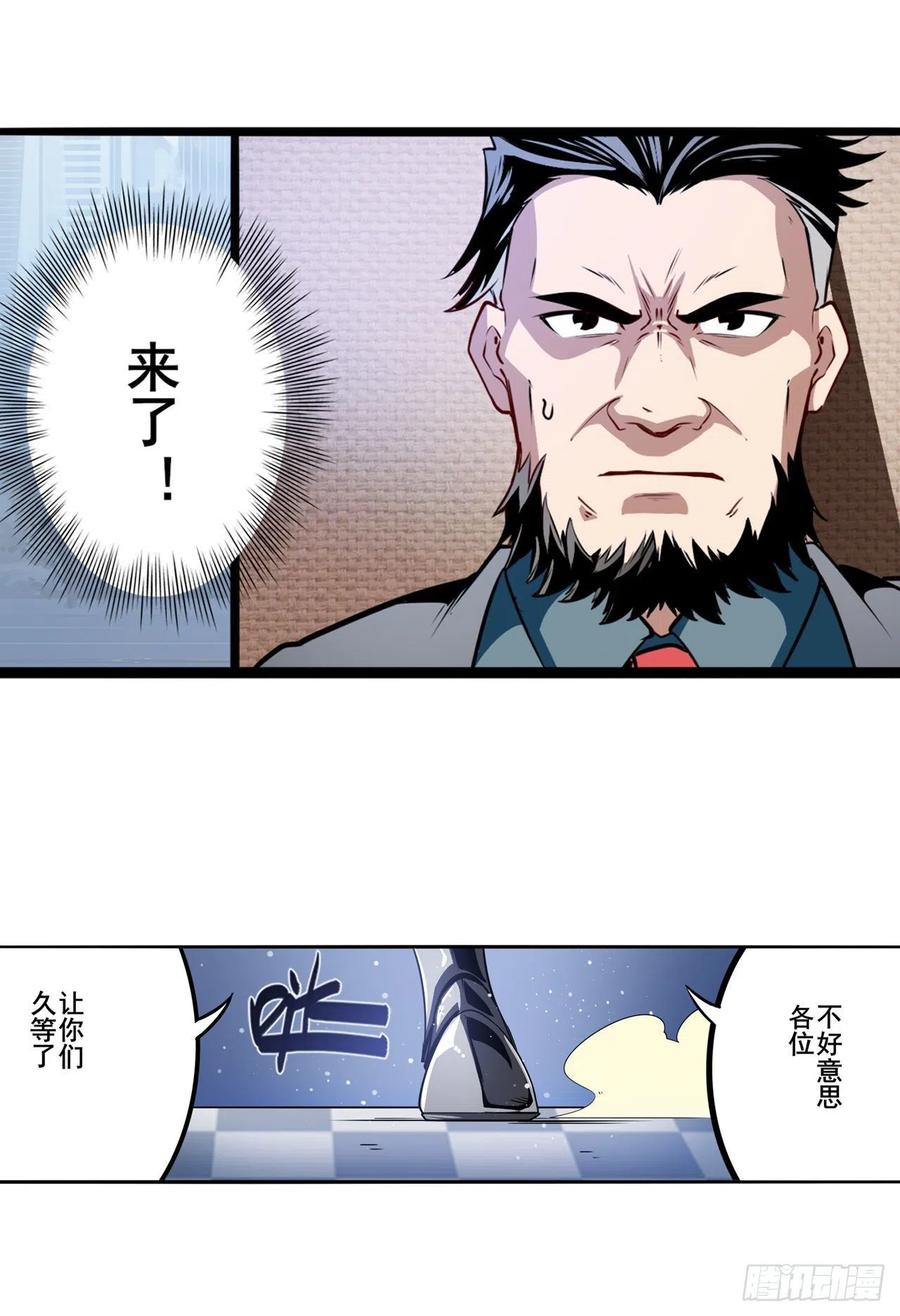 英雄再临（英雄？我早就不当了）选择