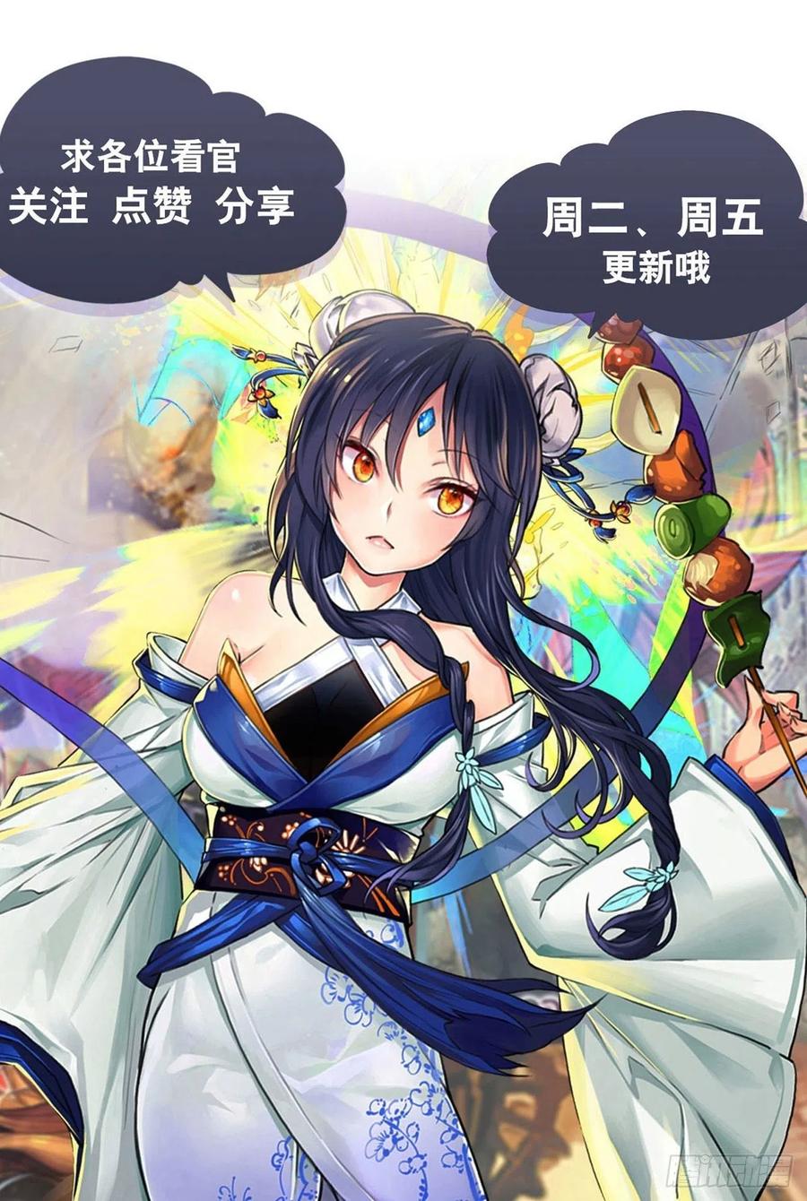 英雄再临（英雄？我早就不当了）选择