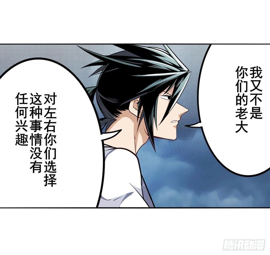 英雄再临（英雄？我早就不当了）选择