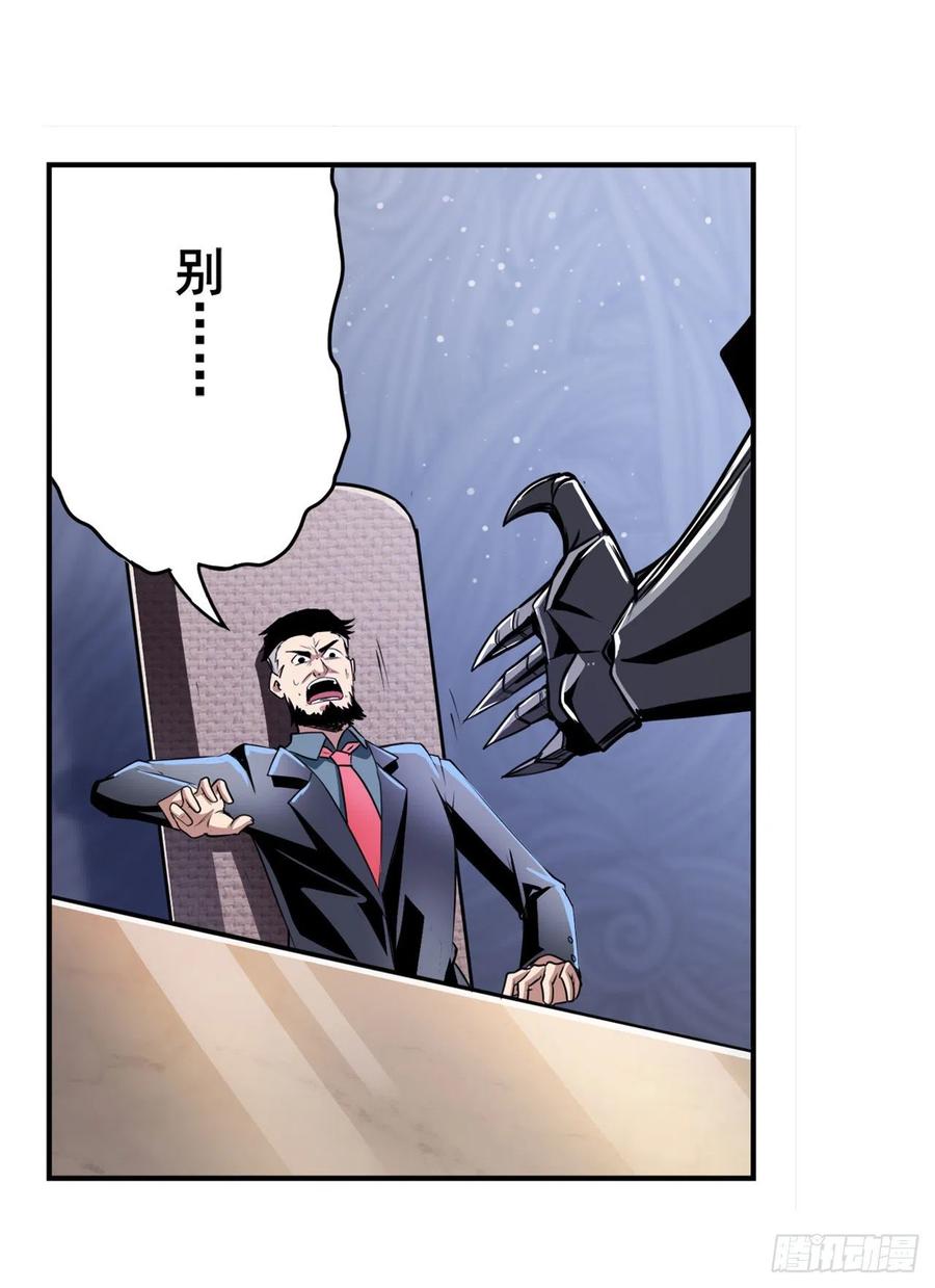 英雄再临（英雄？我早就不当了）“计划”启动