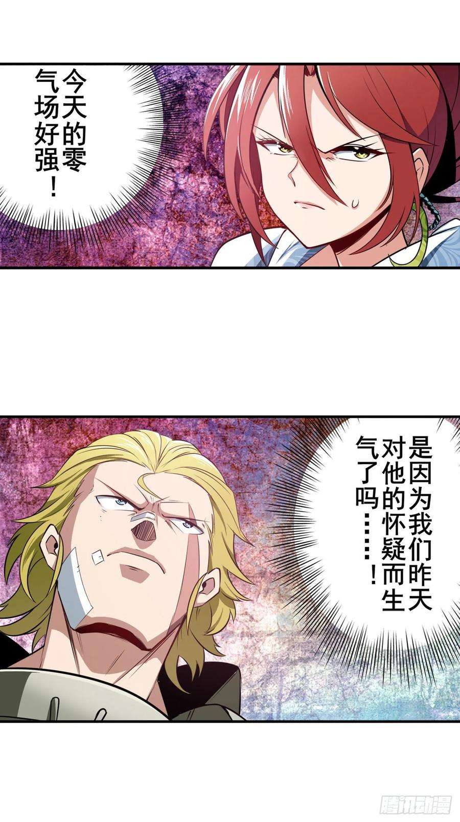 英雄再临（英雄？我早就不当了）“计划”启动