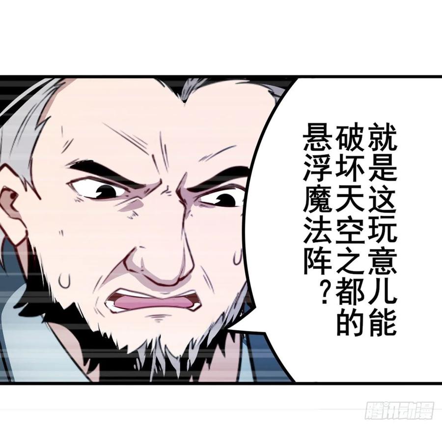 英雄再临（英雄？我早就不当了）“计划”启动