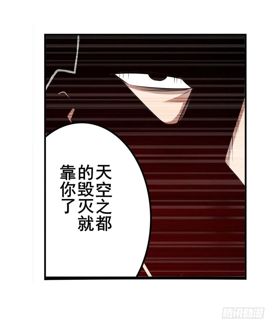 英雄再临（英雄？我早就不当了）“计划”启动