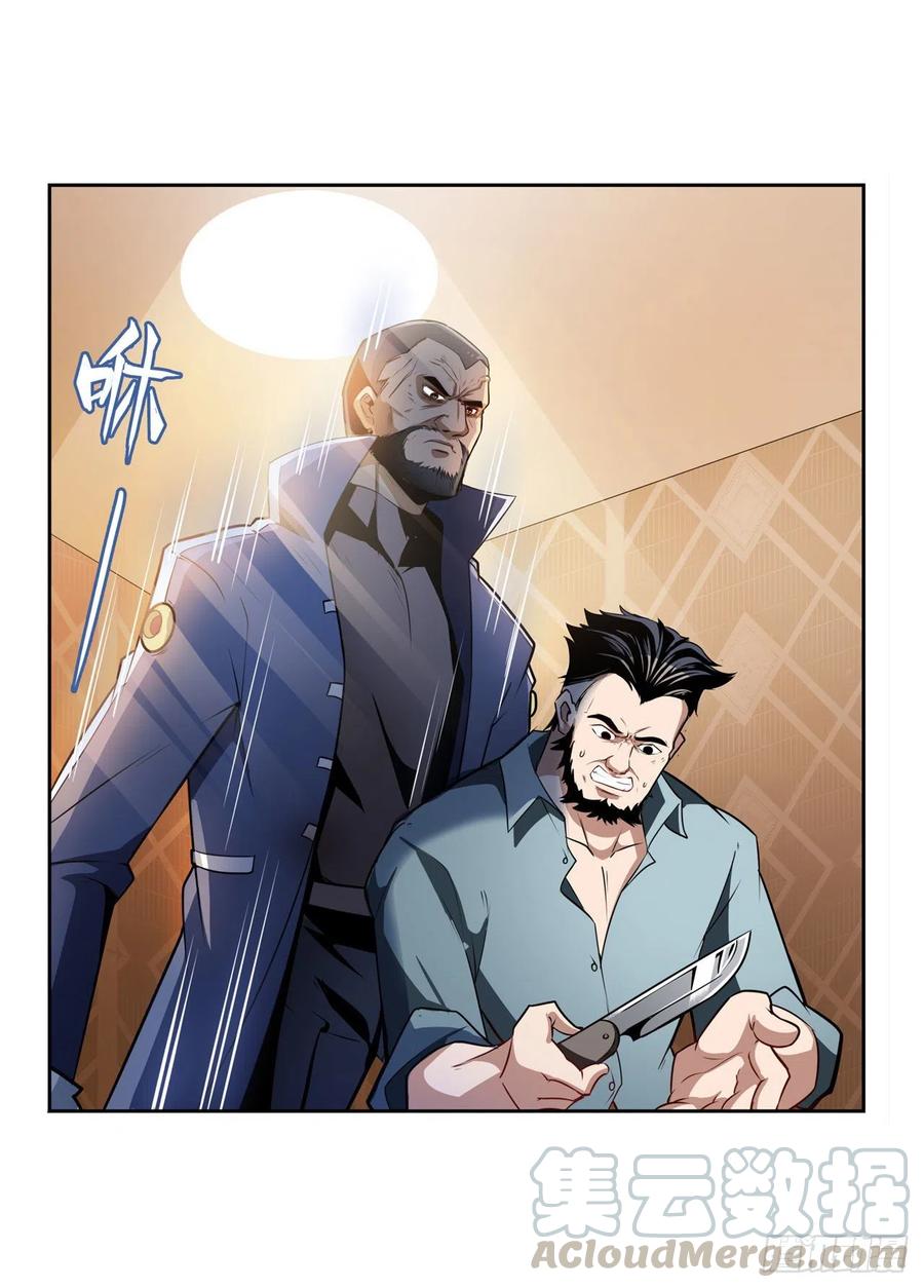 英雄再临（英雄？我早就不当了）“计划”启动