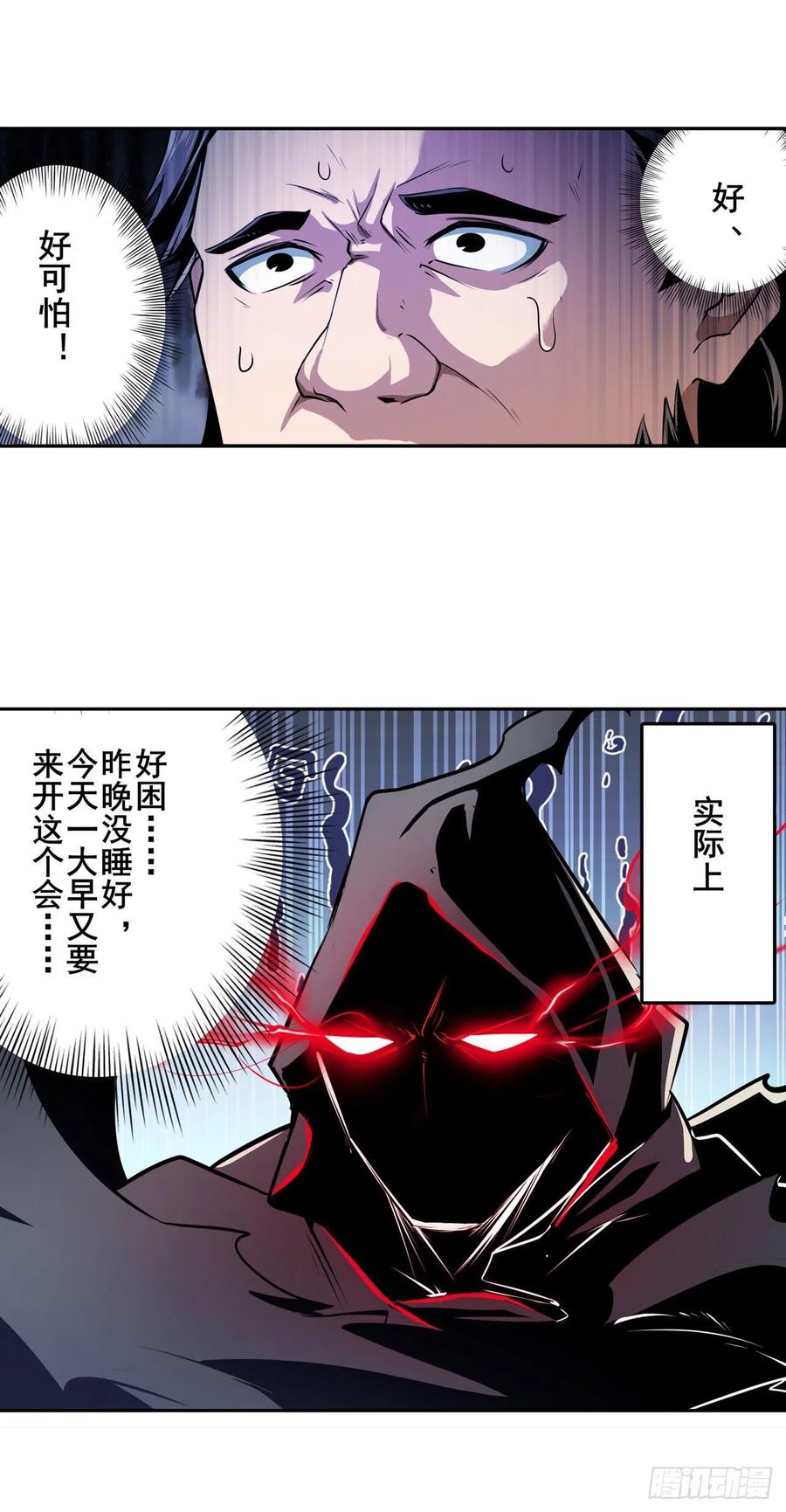 英雄再临（英雄？我早就不当了）“计划”启动