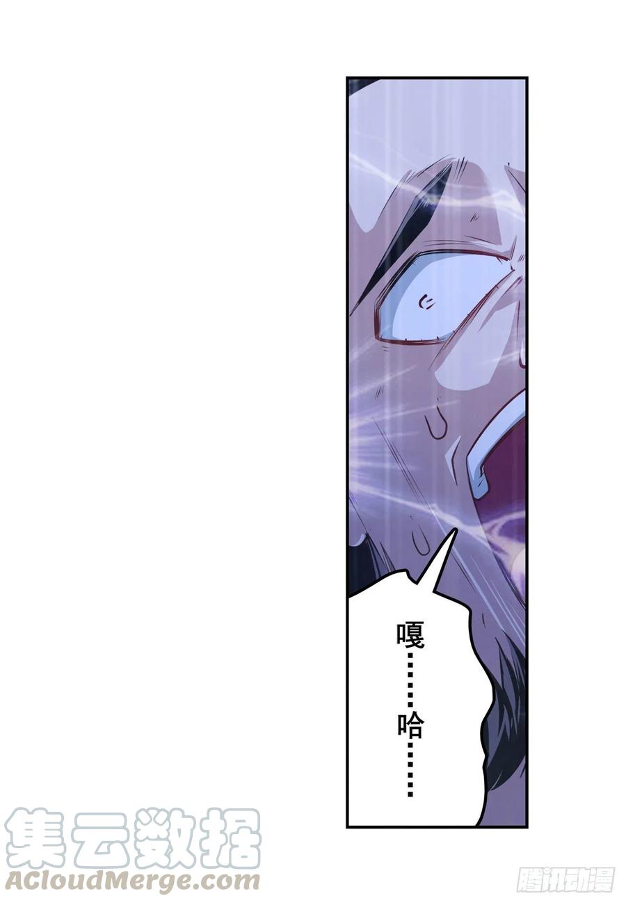 英雄再临（英雄？我早就不当了）“计划”启动