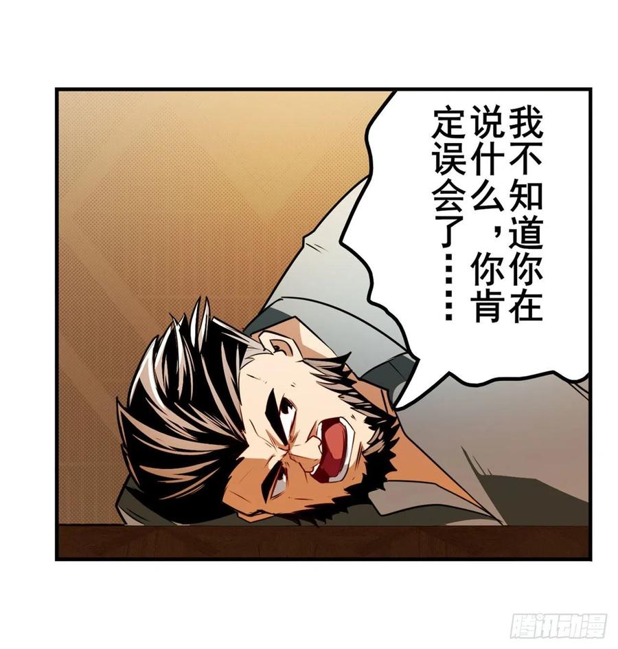 英雄再临（英雄？我早就不当了）“计划”启动