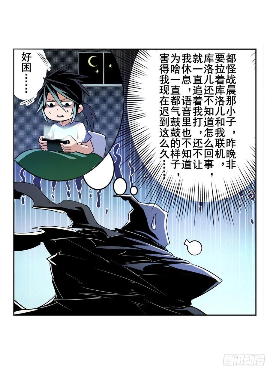 英雄再临（英雄？我早就不当了）“计划”启动