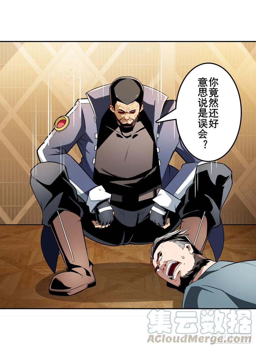 英雄再临（英雄？我早就不当了）“计划”启动