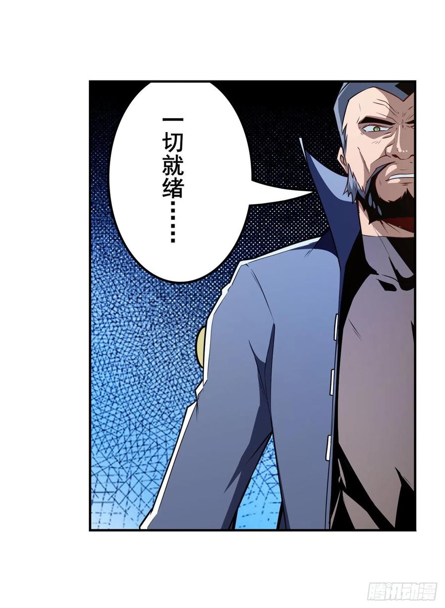 英雄再临（英雄？我早就不当了）“计划”启动